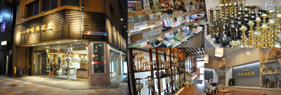 1F仏具神具フロア店内写真
